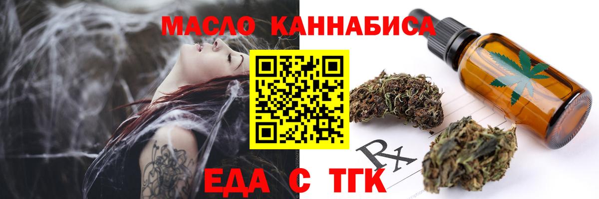 Севастополь  Canna-Cookies марихуана  Вход с VPN 