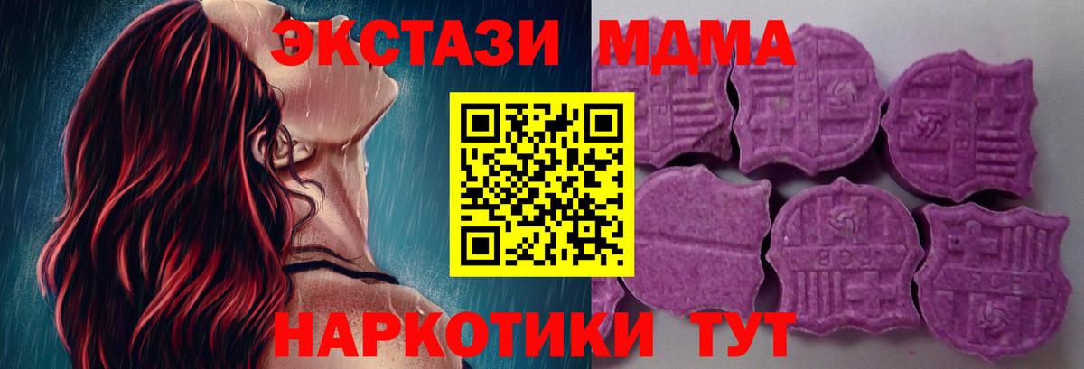 Севастополь  Конопля  A PVP СОЛЬ   Меф МЯУ МЯУ   Гашиш  Вход с VPN  ГАШИШ 