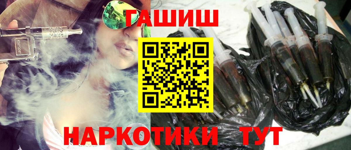 ГАШИШ гарик Севастополь