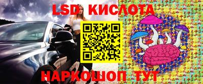 героин Бузулук