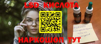 героин Бузулук
