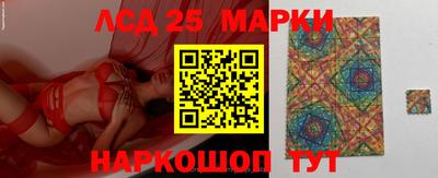 ГАЛЛЮЦИНОГЕННЫЕ ГРИБЫ Бугуруслан