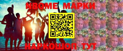 ГАЛЛЮЦИНОГЕННЫЕ ГРИБЫ Бугуруслан