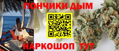 дистиллят марихуана Будённовск