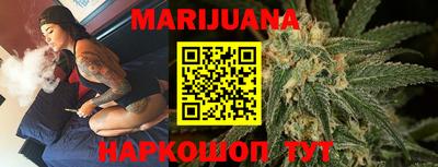 дистиллят марихуана Будённовск