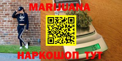 дистиллят марихуана Будённовск