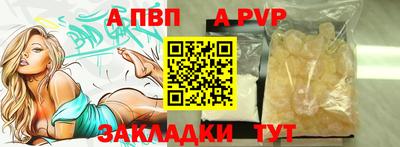 дистиллят марихуана Будённовск