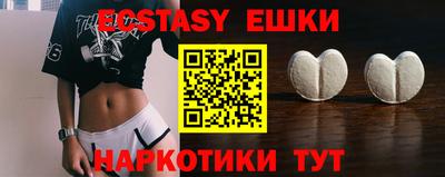ГАЛЛЮЦИНОГЕННЫЕ ГРИБЫ Бугуруслан