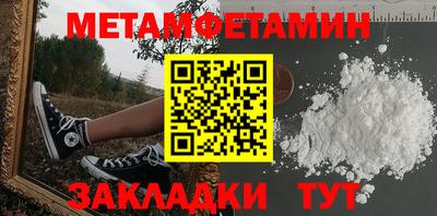 ГАЛЛЮЦИНОГЕННЫЕ ГРИБЫ Бугуруслан