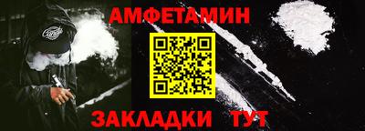 ГАЛЛЮЦИНОГЕННЫЕ ГРИБЫ Бугуруслан