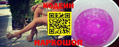 ГАЛЛЮЦИНОГЕННЫЕ ГРИБЫ Бугуруслан