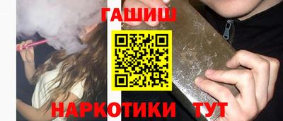 героин Бузулук