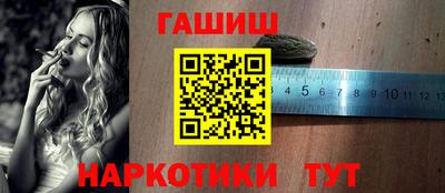 ГАЛЛЮЦИНОГЕННЫЕ ГРИБЫ Бугуруслан