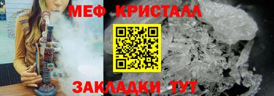 ГАЛЛЮЦИНОГЕННЫЕ ГРИБЫ Бугуруслан