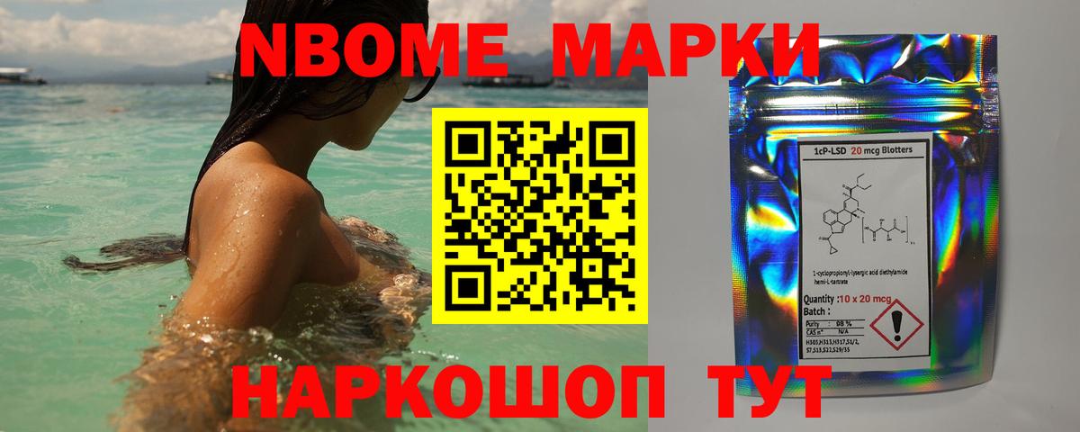 ЛСД экстази кислота Севастополь