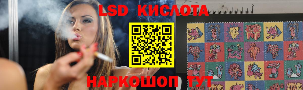 Севастополь  Лсд 25 экстази кислота  Вход с VPN 