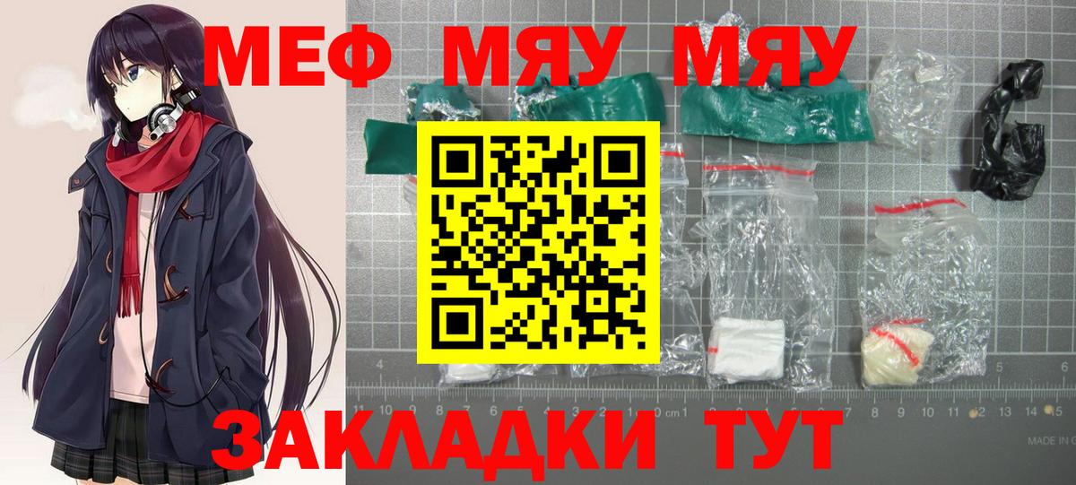 МЕФ  Севастополь