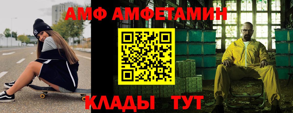 Первитин пудра Севастополь