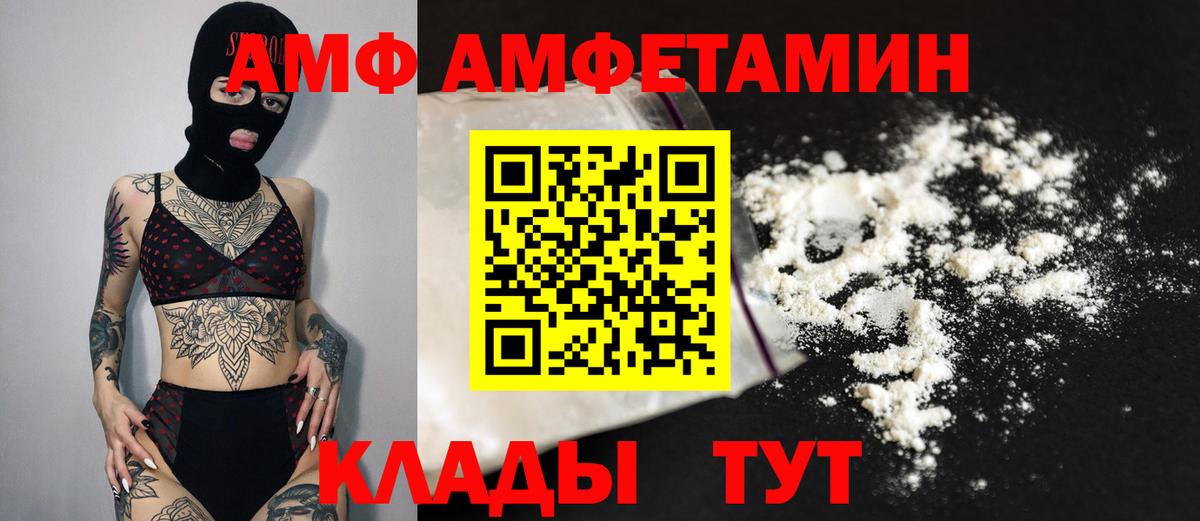Севастополь  МЕТАМФЕТАМИН мет  Вход с VPN 