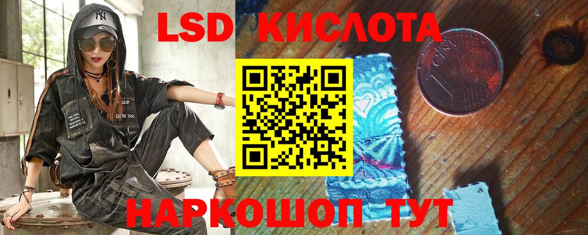 Марки N-bome 1500мкг  Марки N-bome 1500мкг  Вход с VPN  Марки N-bome  Севастополь 
