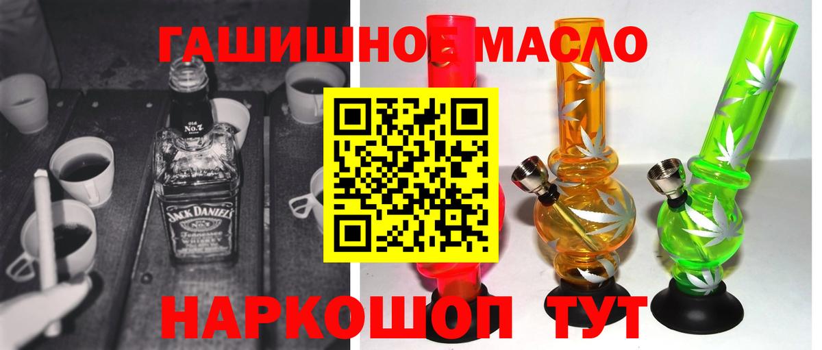 Дистиллят ТГК жижа Севастополь