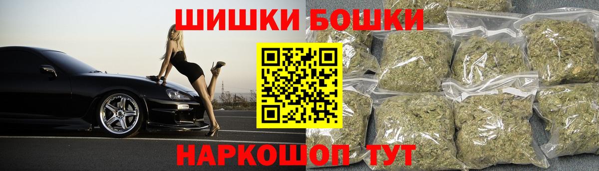 Севастополь  Канабис AK-47  Вход с VPN  Канабис VHQ  Конопля гибрид 
